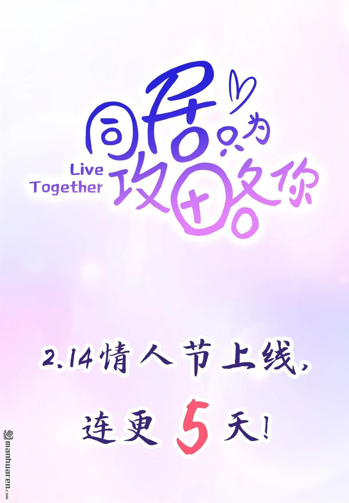 第1回 序章 第25页