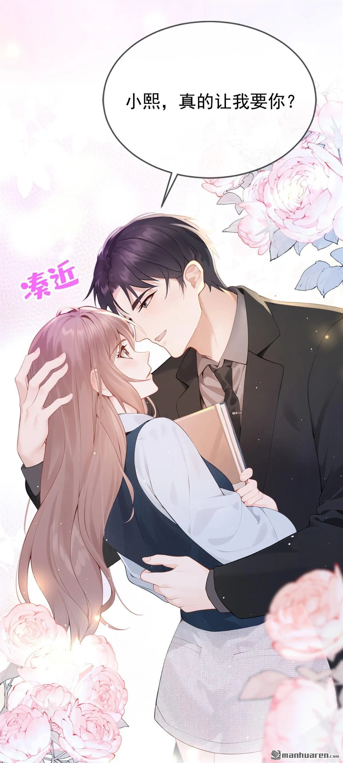 第1回 序章 第26页