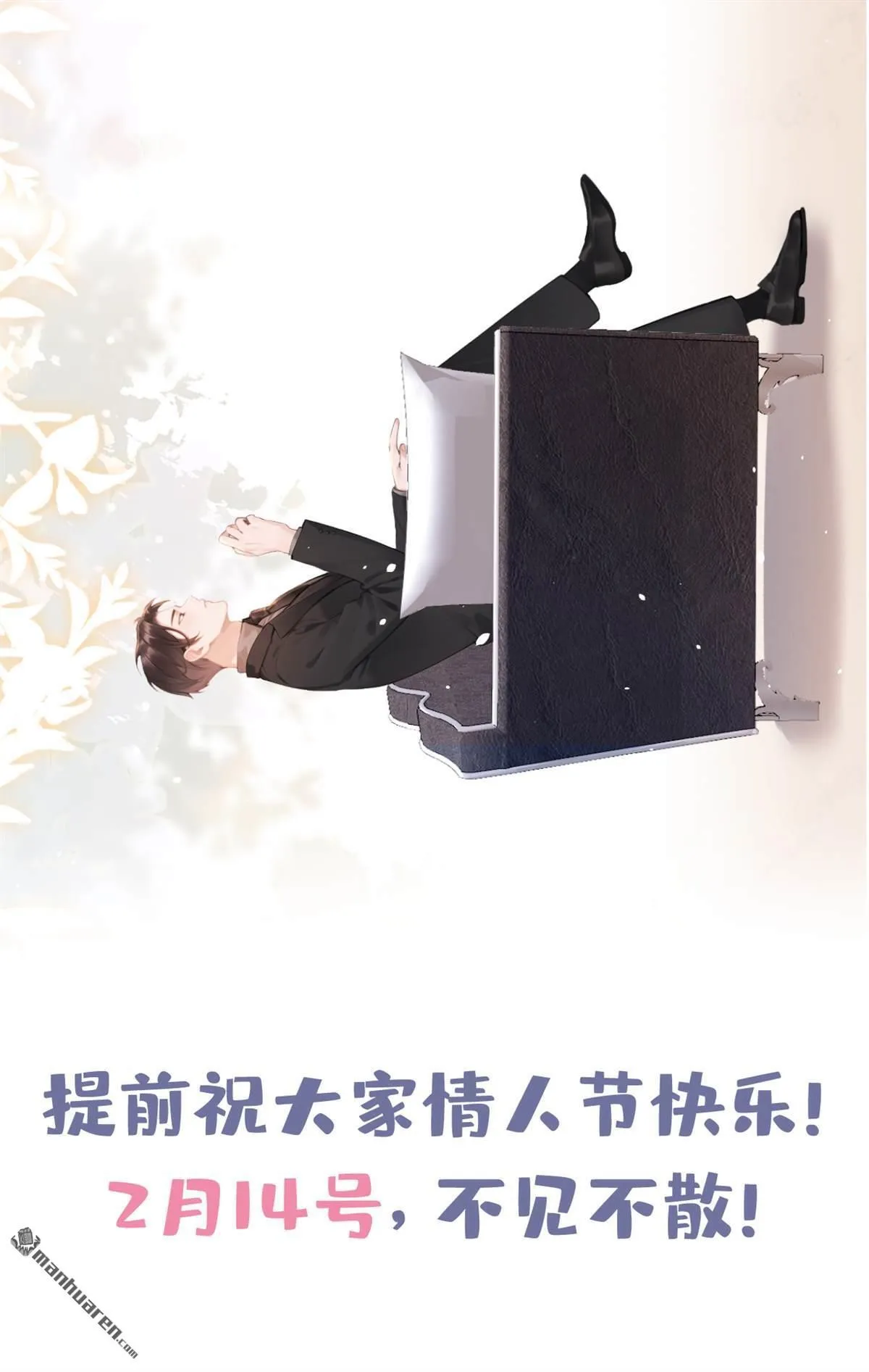 第1回 序章 第28页