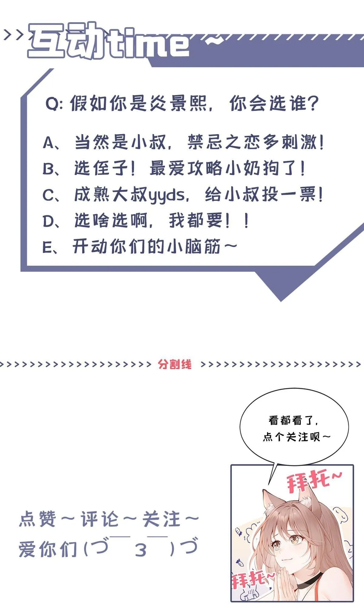 第1回 序章 第29页