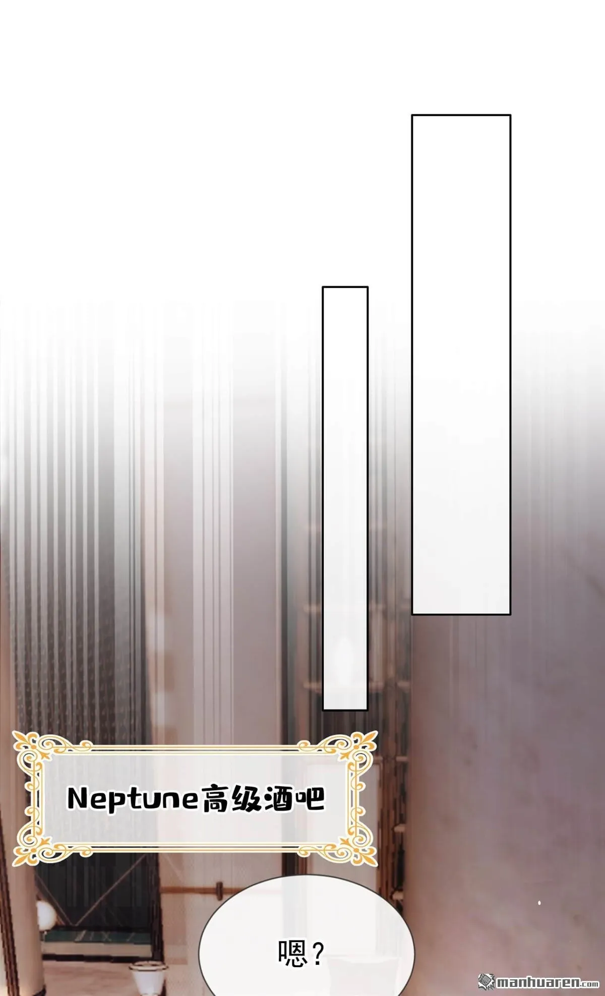 第1回 序章 第31页