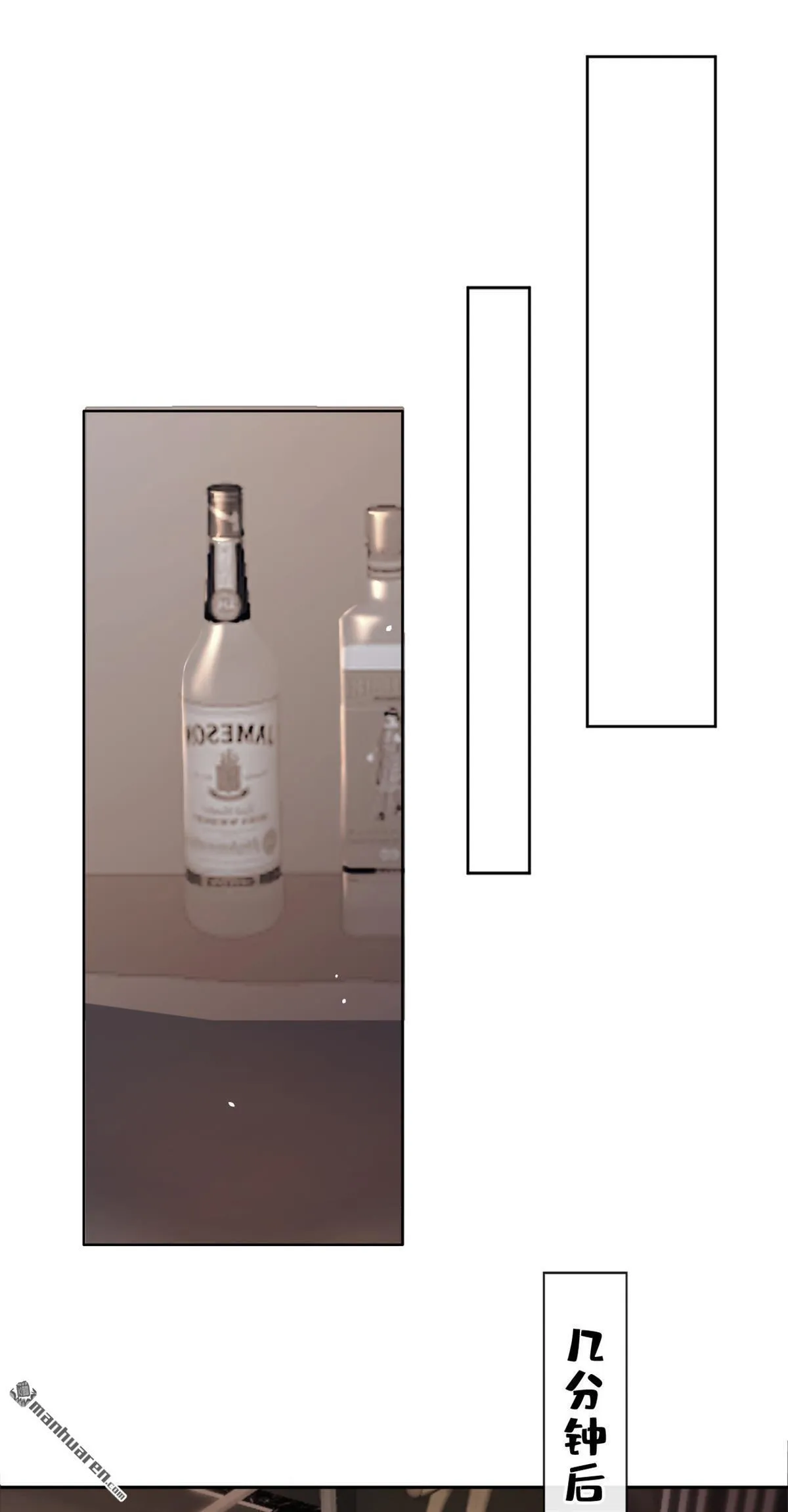 第2回 可以解下你的腰带么 第34页