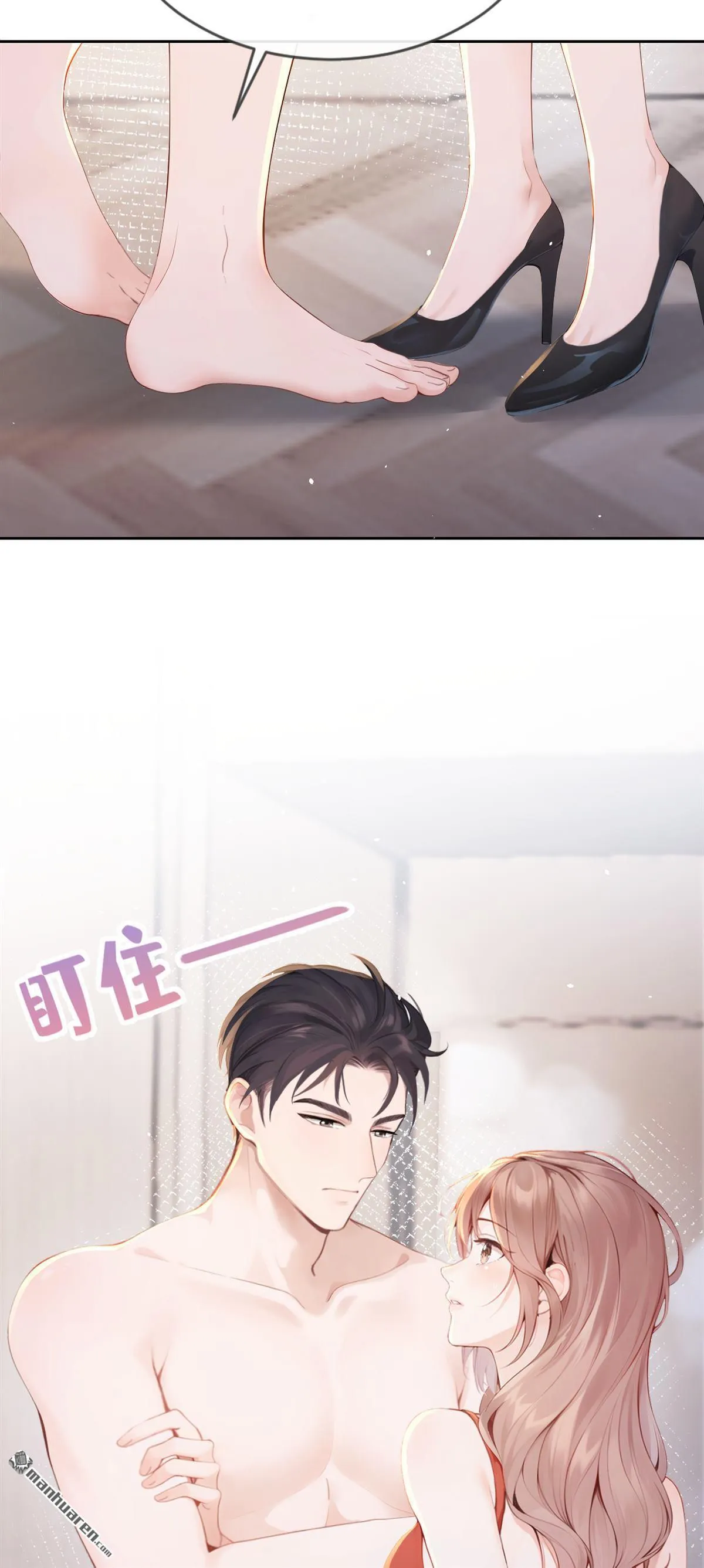 第4回 要不，你自己弄？ 第7页