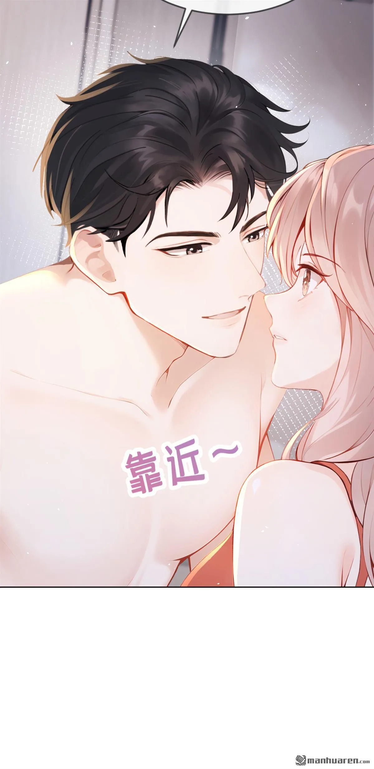 第4回 要不，你自己弄？ 第9页