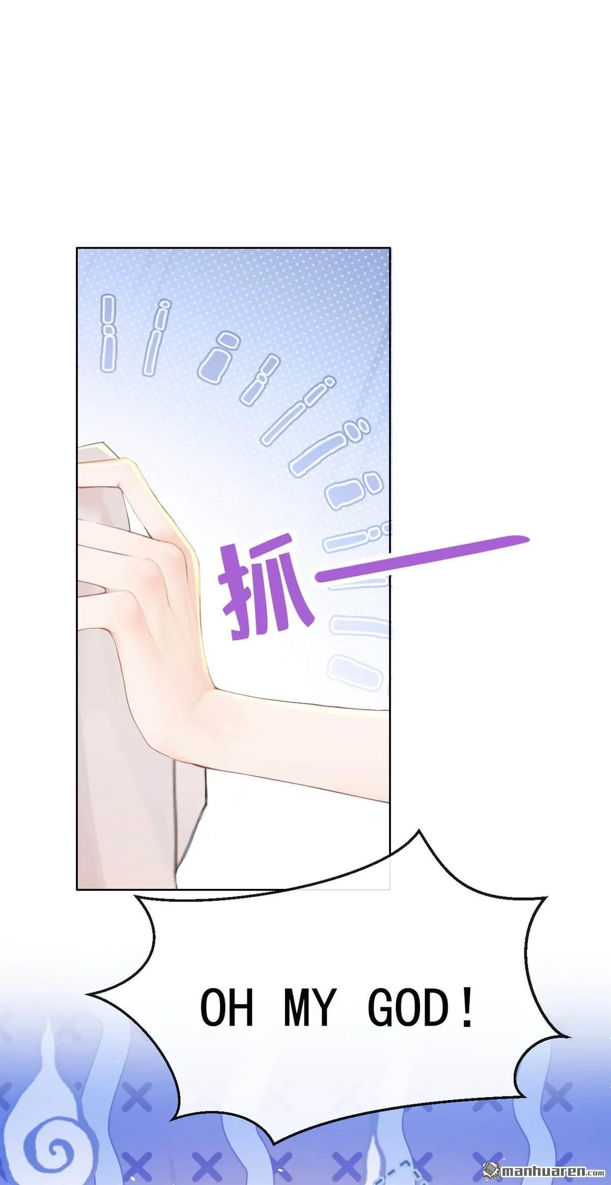 第4回 要不，你自己弄？ 第15页