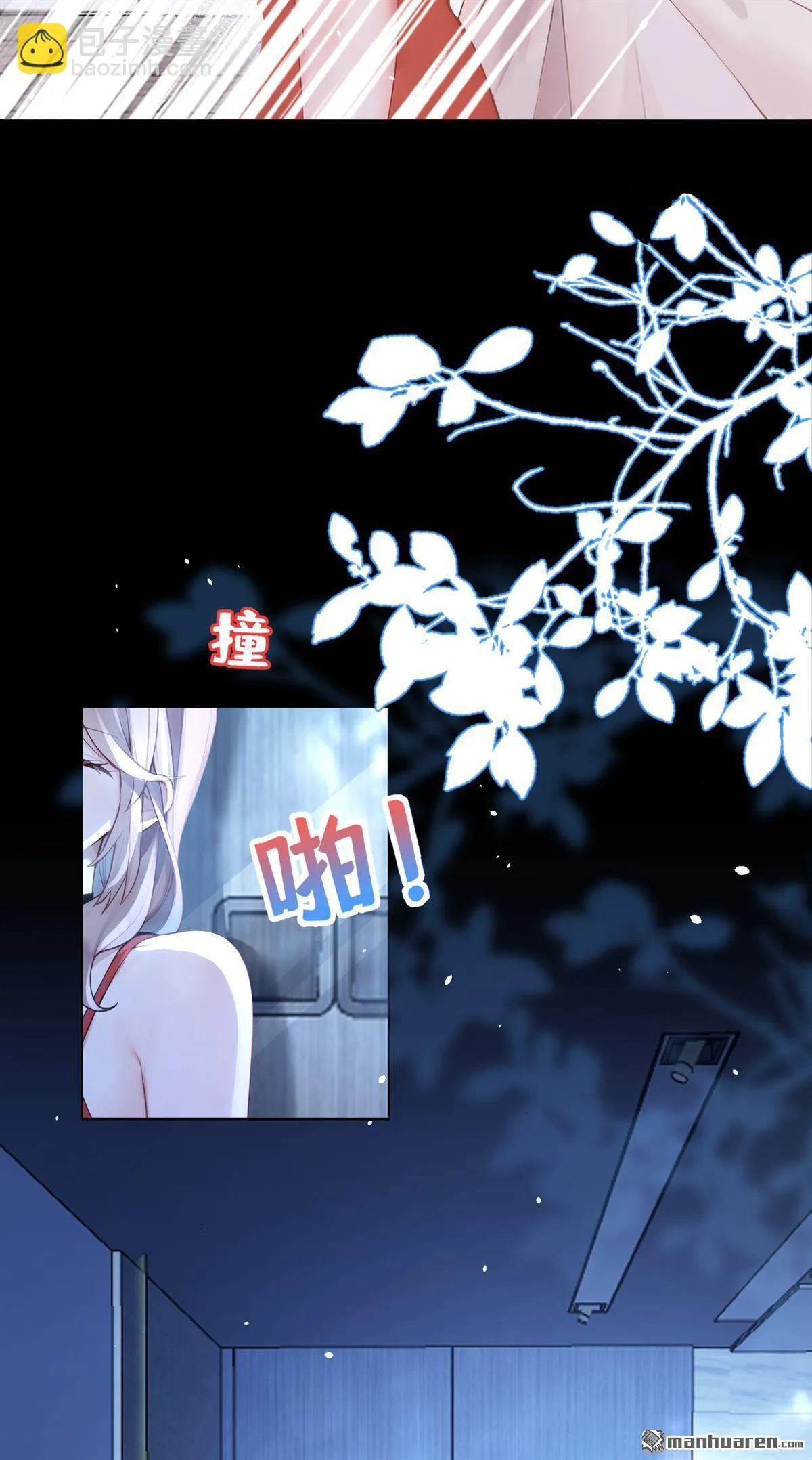 第4回 要不，你自己弄？ 第18页