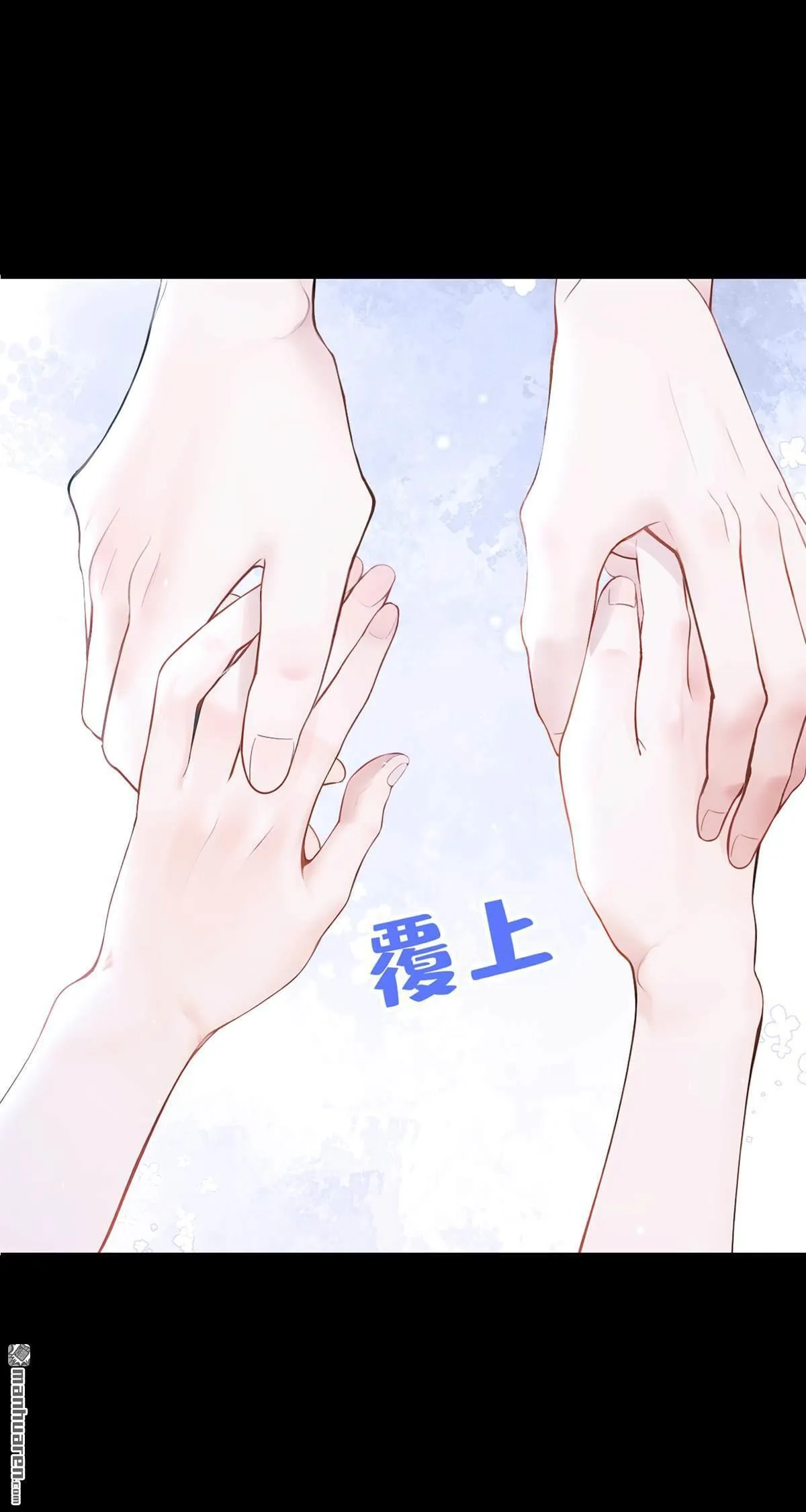第4回 要不，你自己弄？ 第29页