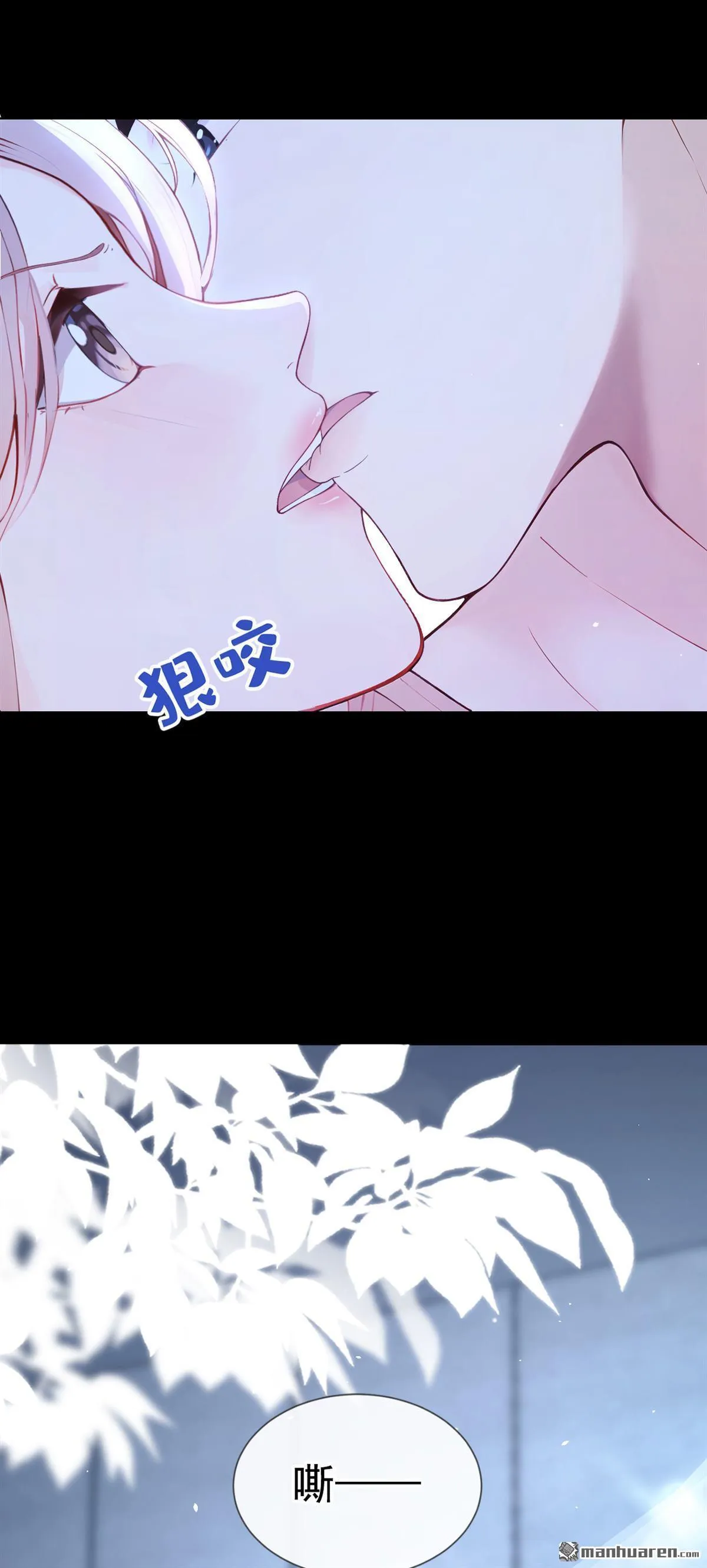 第4回 要不，你自己弄？ 第37页