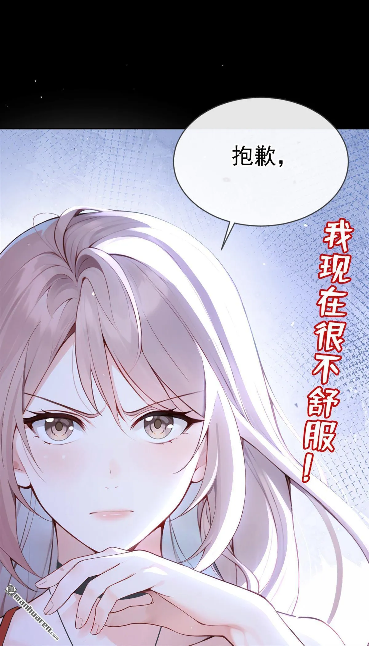 第4回 要不，你自己弄？ 第39页