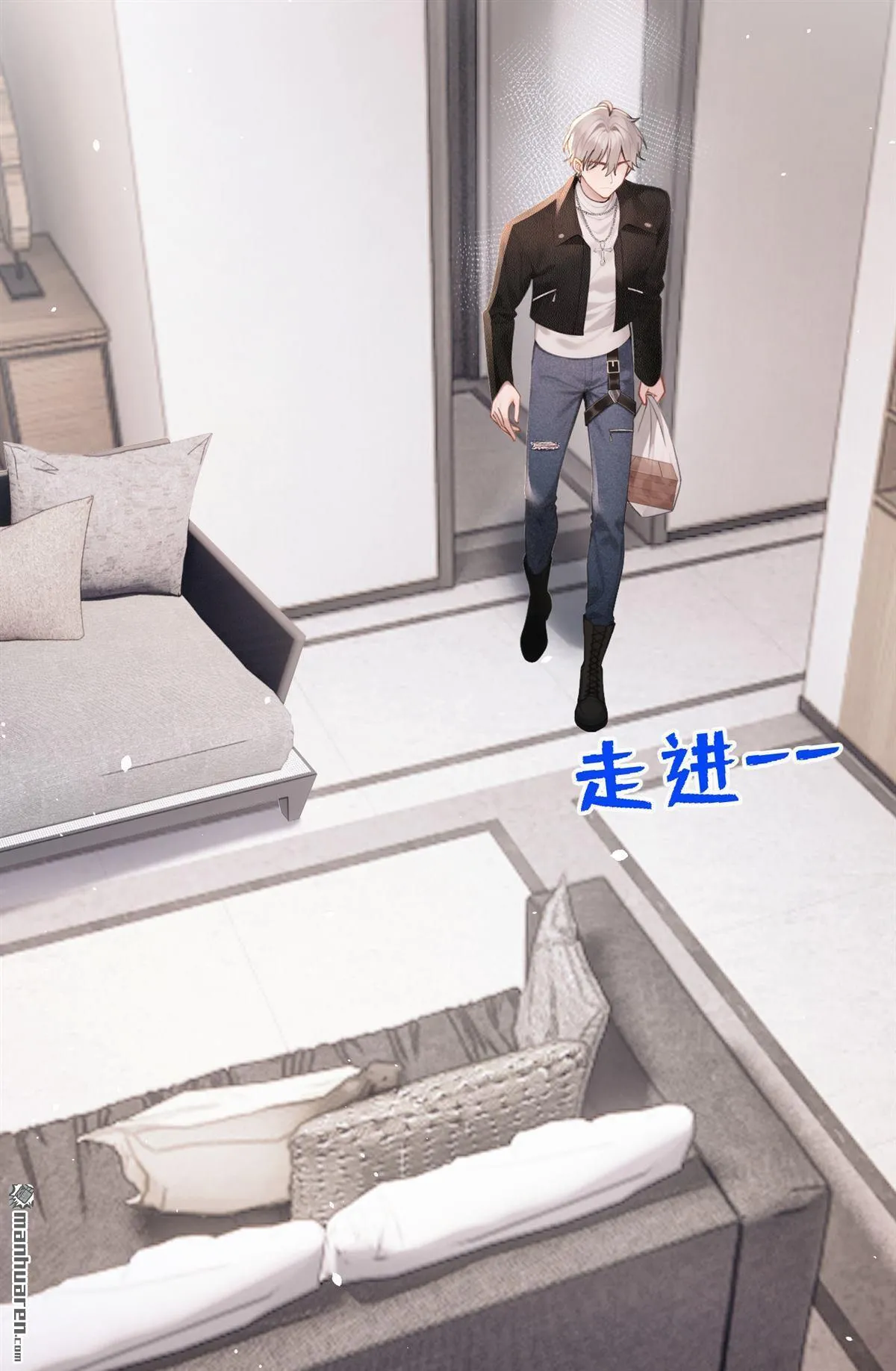 第5回 未婚夫也来了？！ 第17页