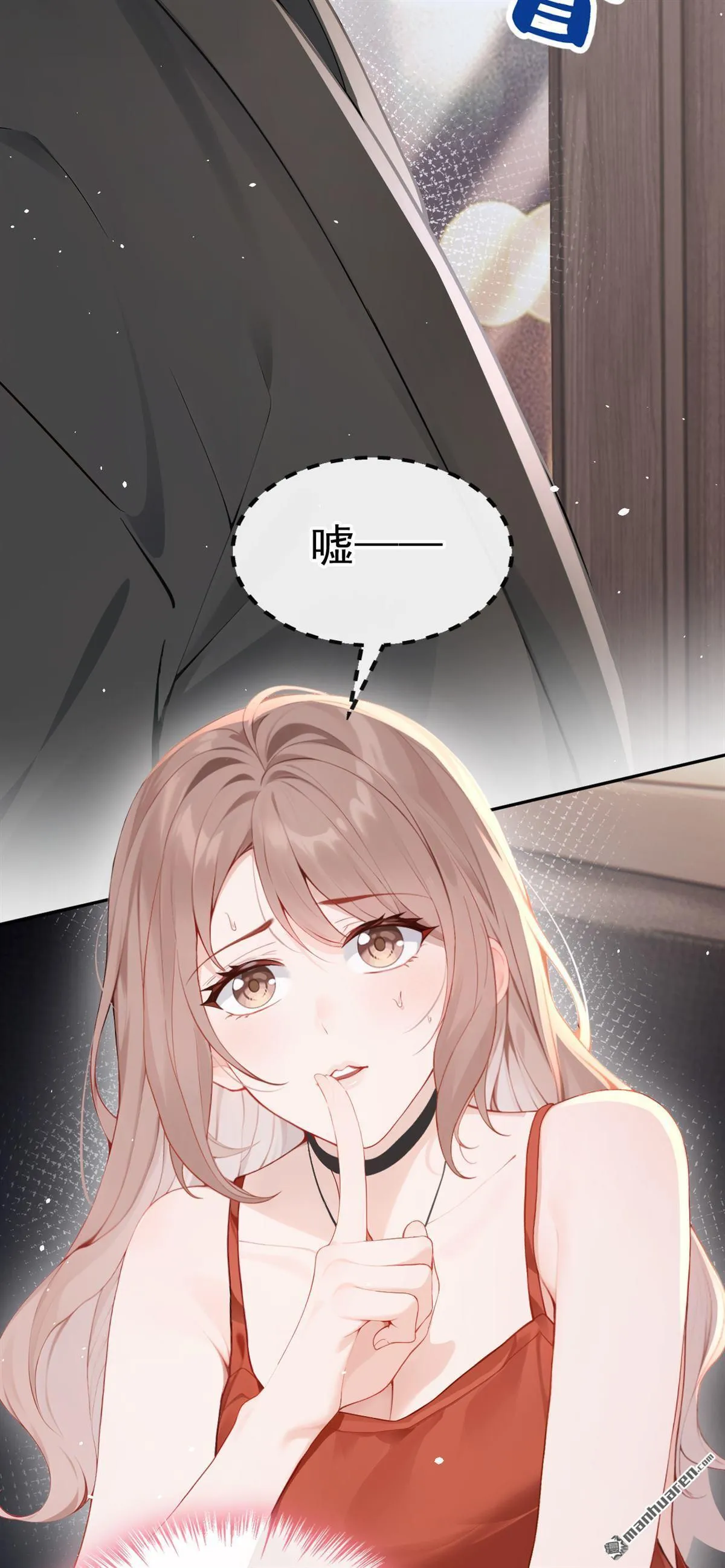 第5回 未婚夫也来了？！ 第26页