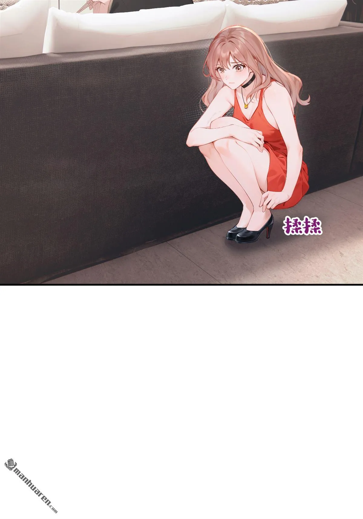 第5回 未婚夫也来了？！ 第39页