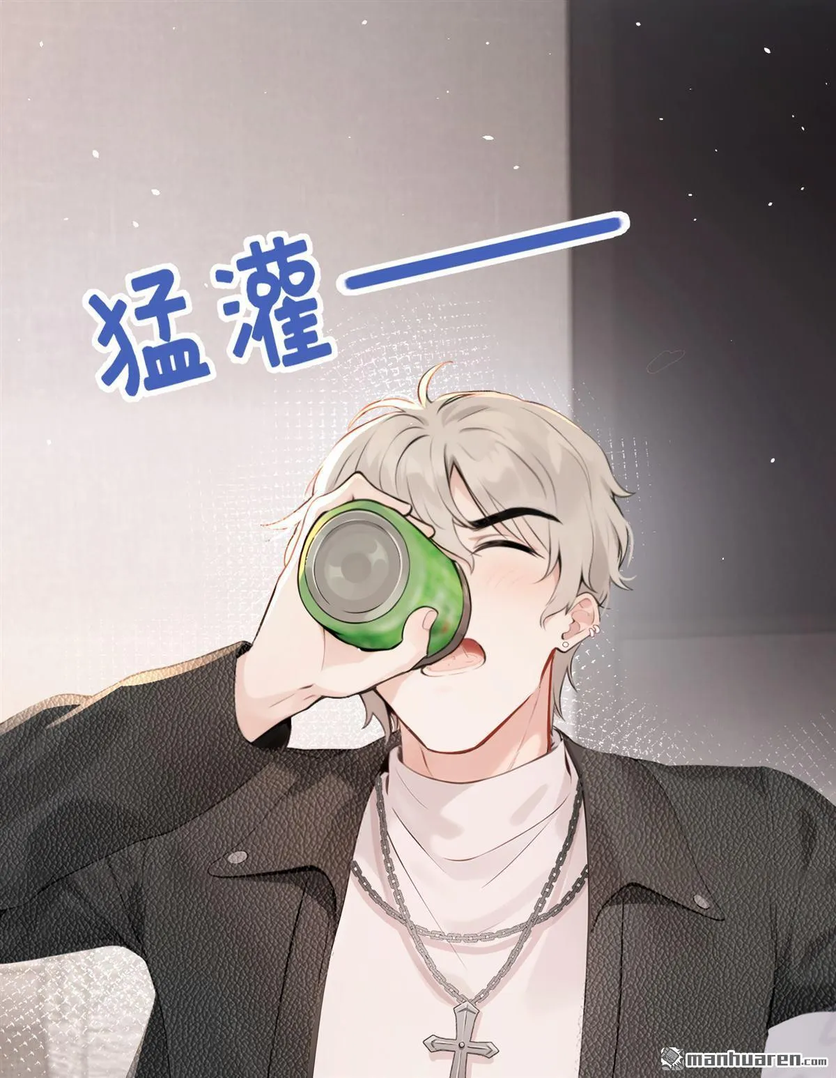 第6回 是你瞎还是她会装？ 第29页