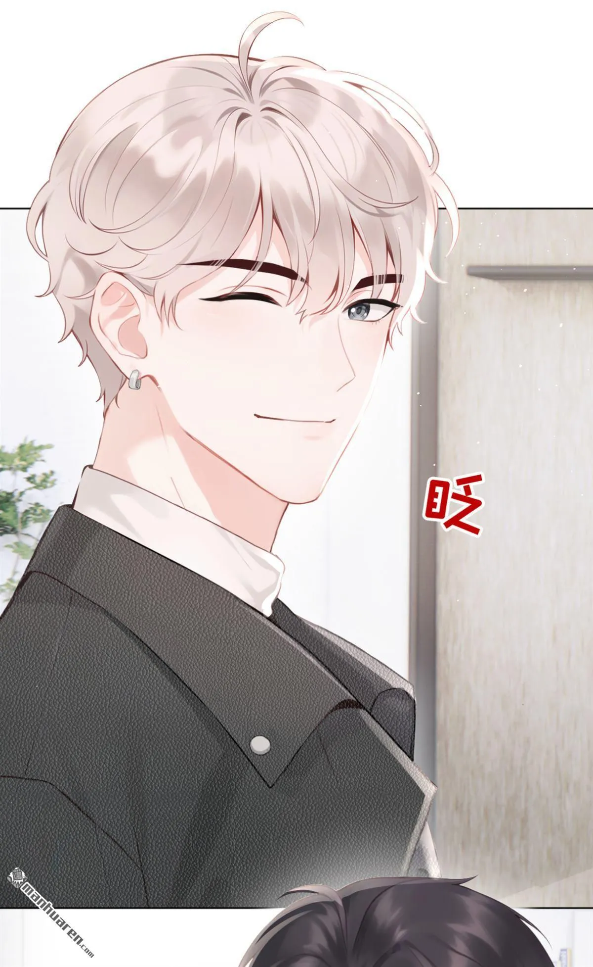 第12回 你可以睡我的房间 第26页