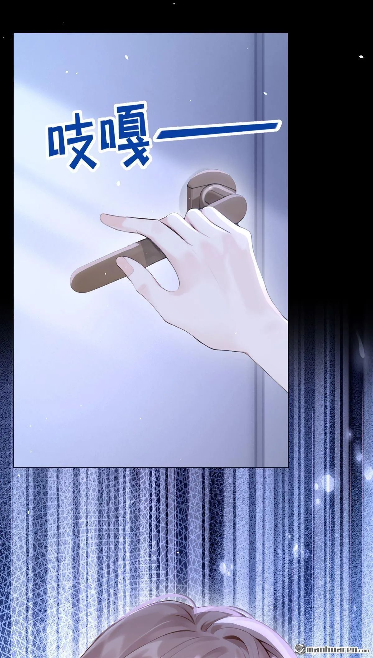第13回 你故意穿成这样？ 第22页