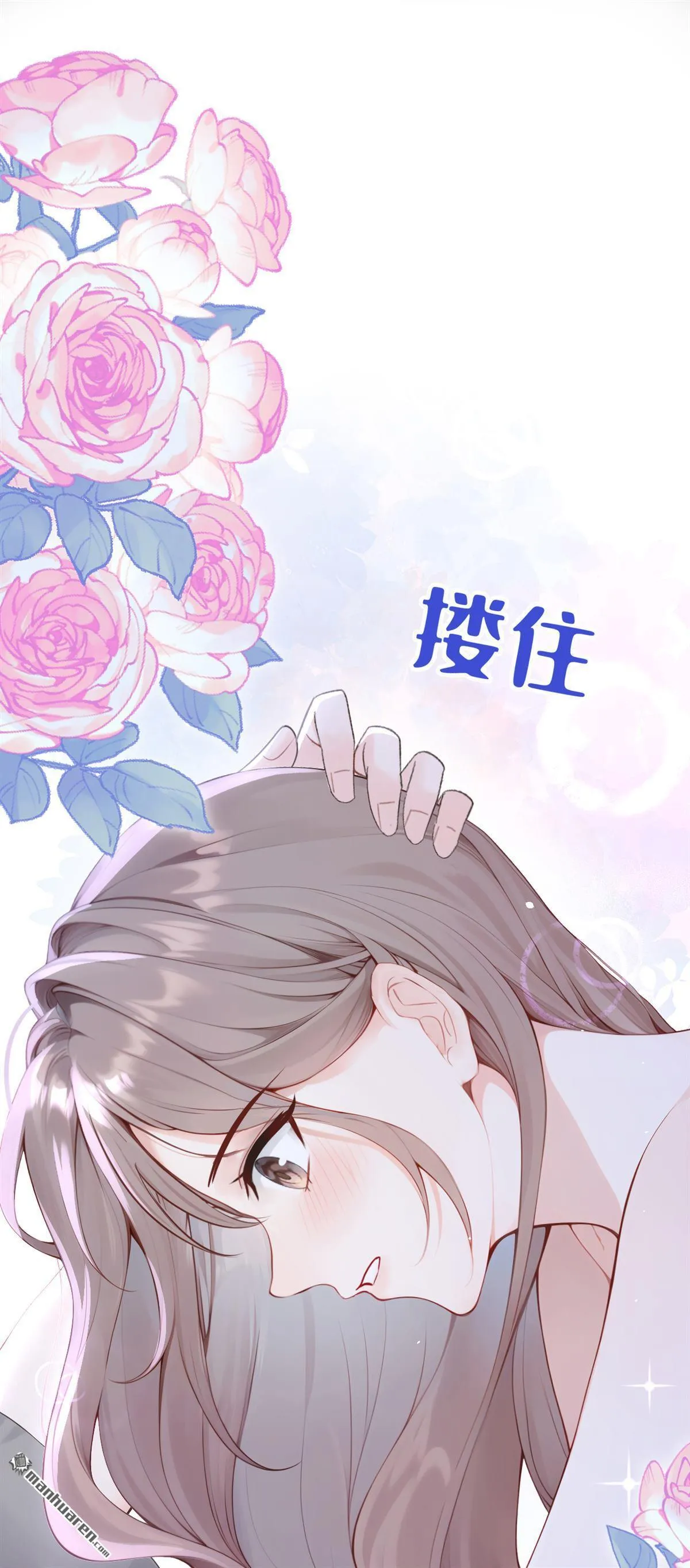 第13回 你故意穿成这样？ 第29页