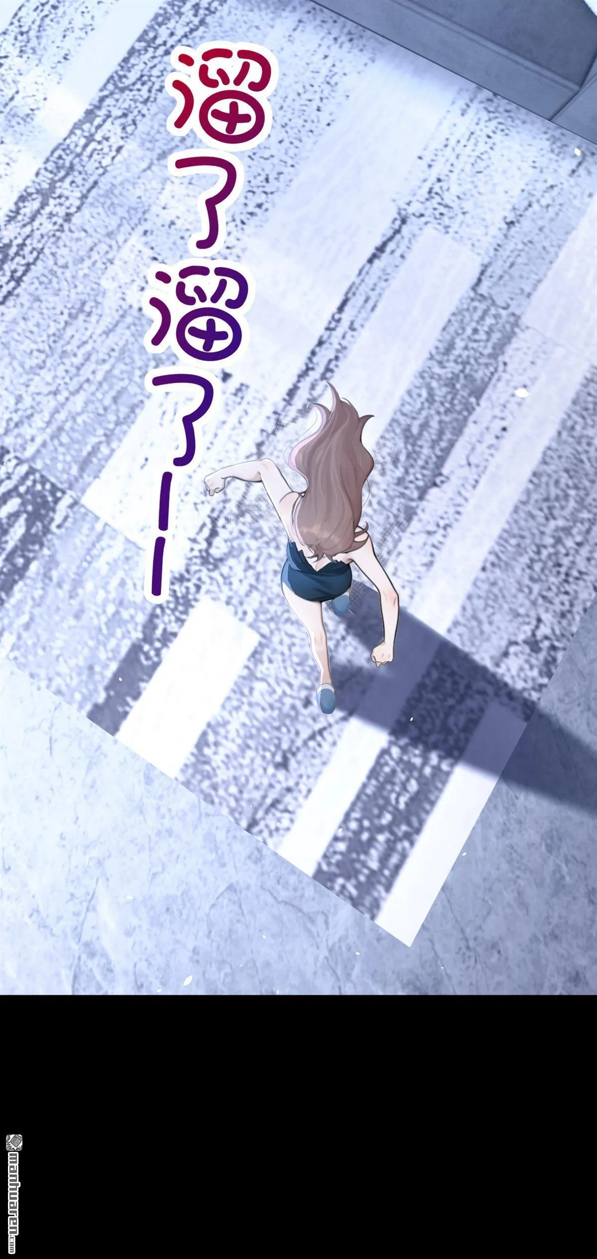 第14回 要做我的女人吗 第21页