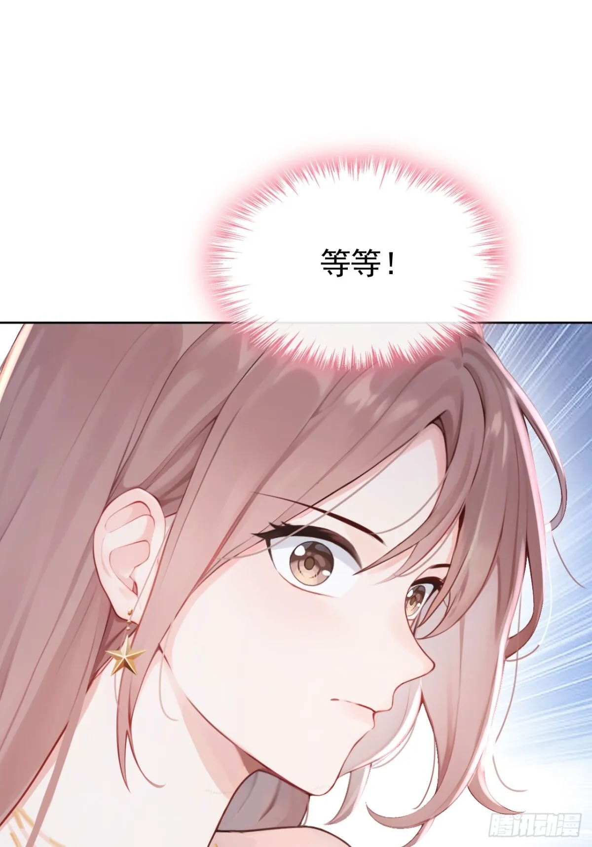第9话 这两人，有一腿？！ 第9页