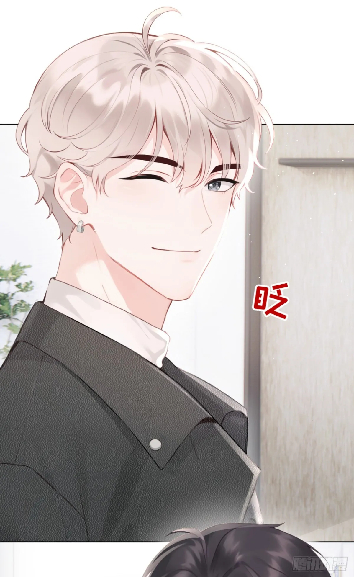 第11话 你可以睡我的房间 第26页