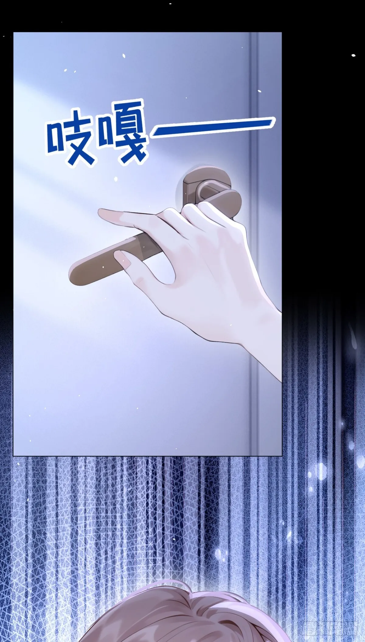 第12话 你故意穿成这样？ 第22页
