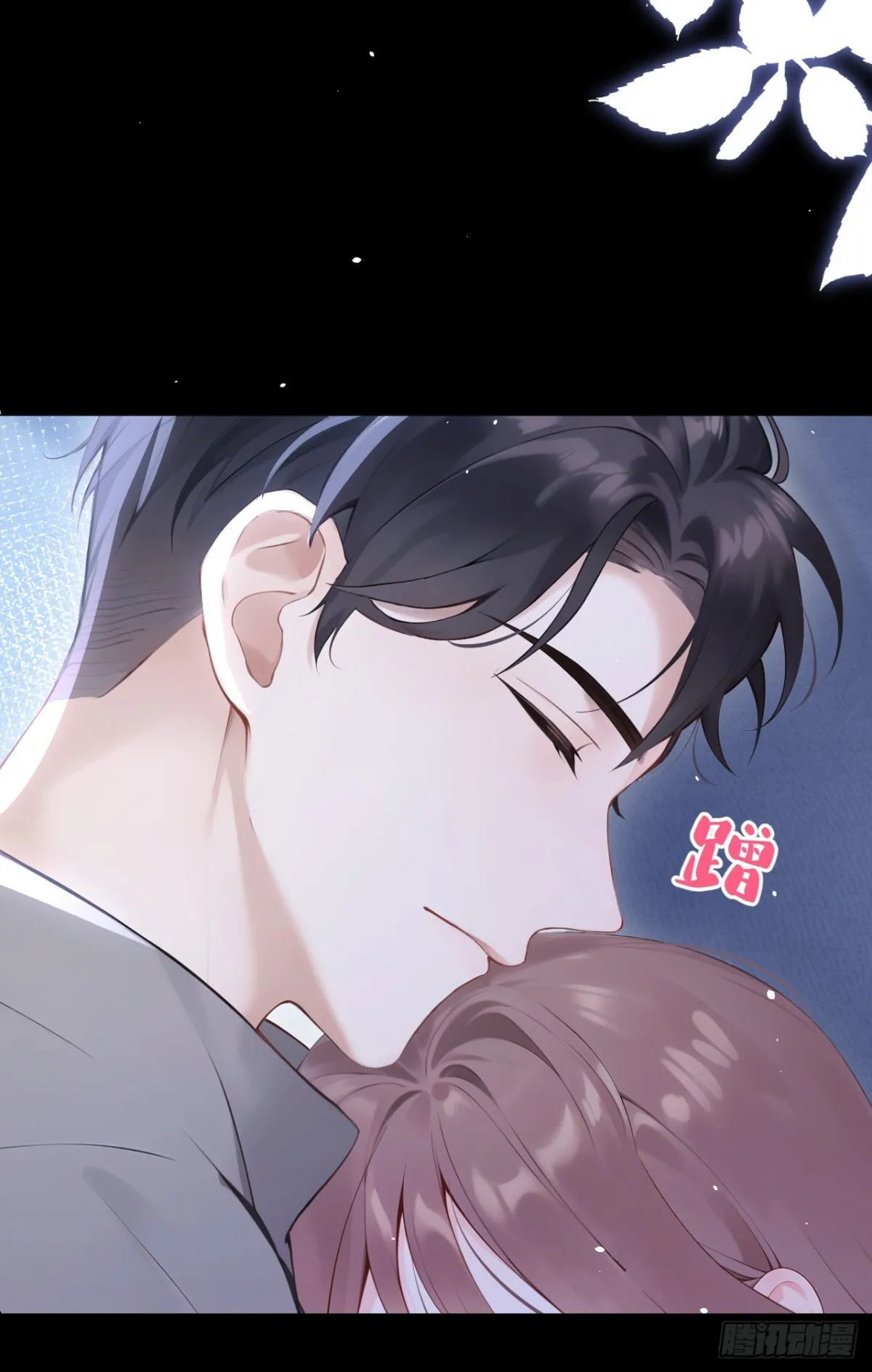 第12话 你故意穿成这样？ 第35页