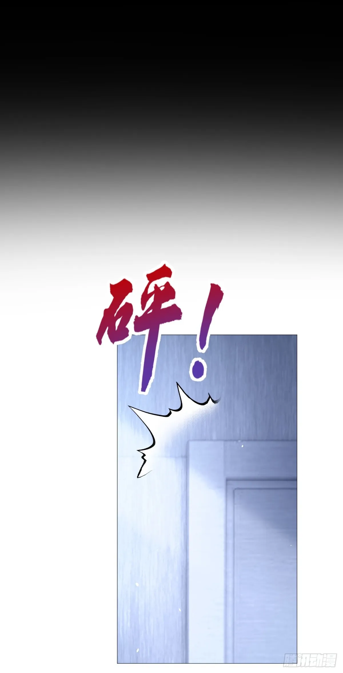 第12话 你故意穿成这样？ 第36页