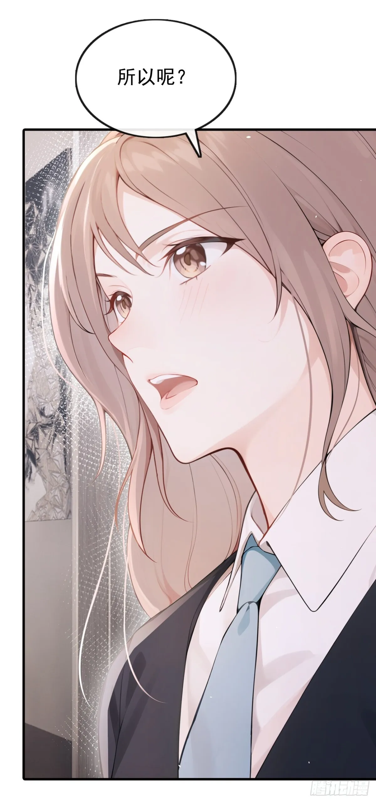 第14话 我只值一千万？ 第6页