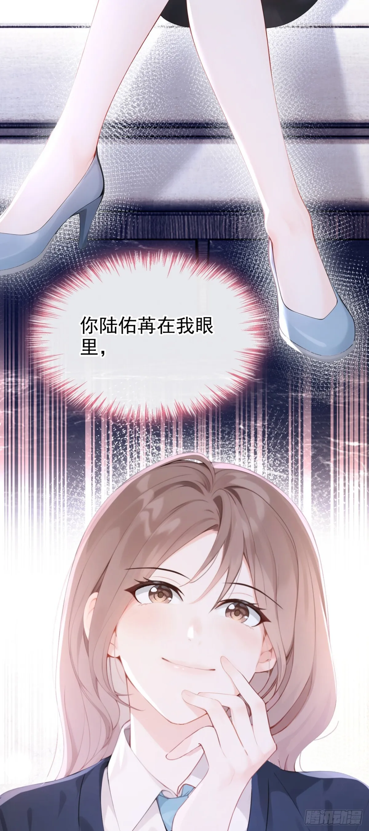第14话 我只值一千万？ 第20页