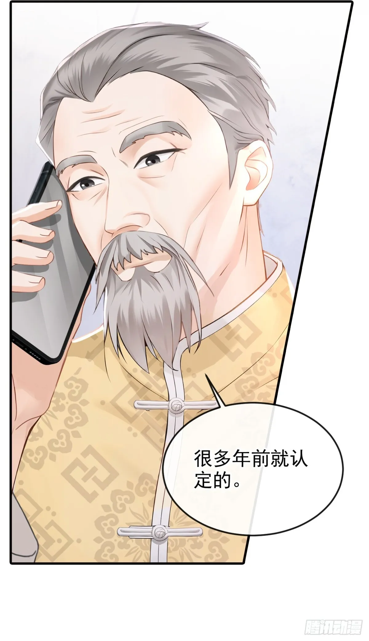 第14话 我只值一千万？ 第37页