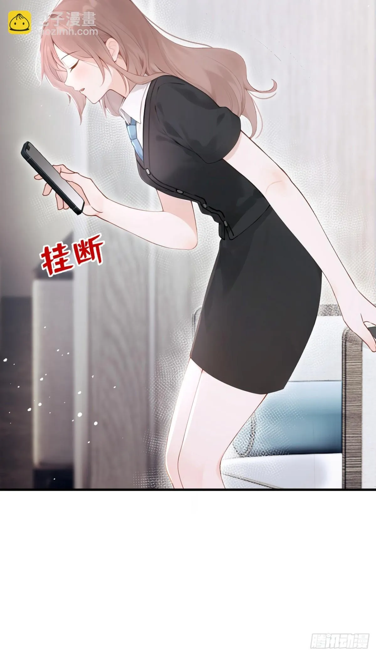 第14话 我只值一千万？ 第42页