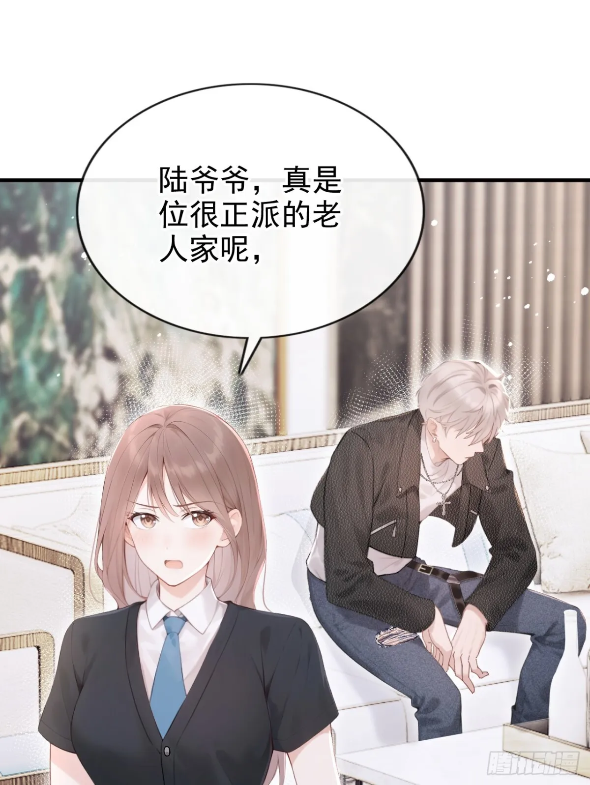 第14话 我只值一千万？ 第43页