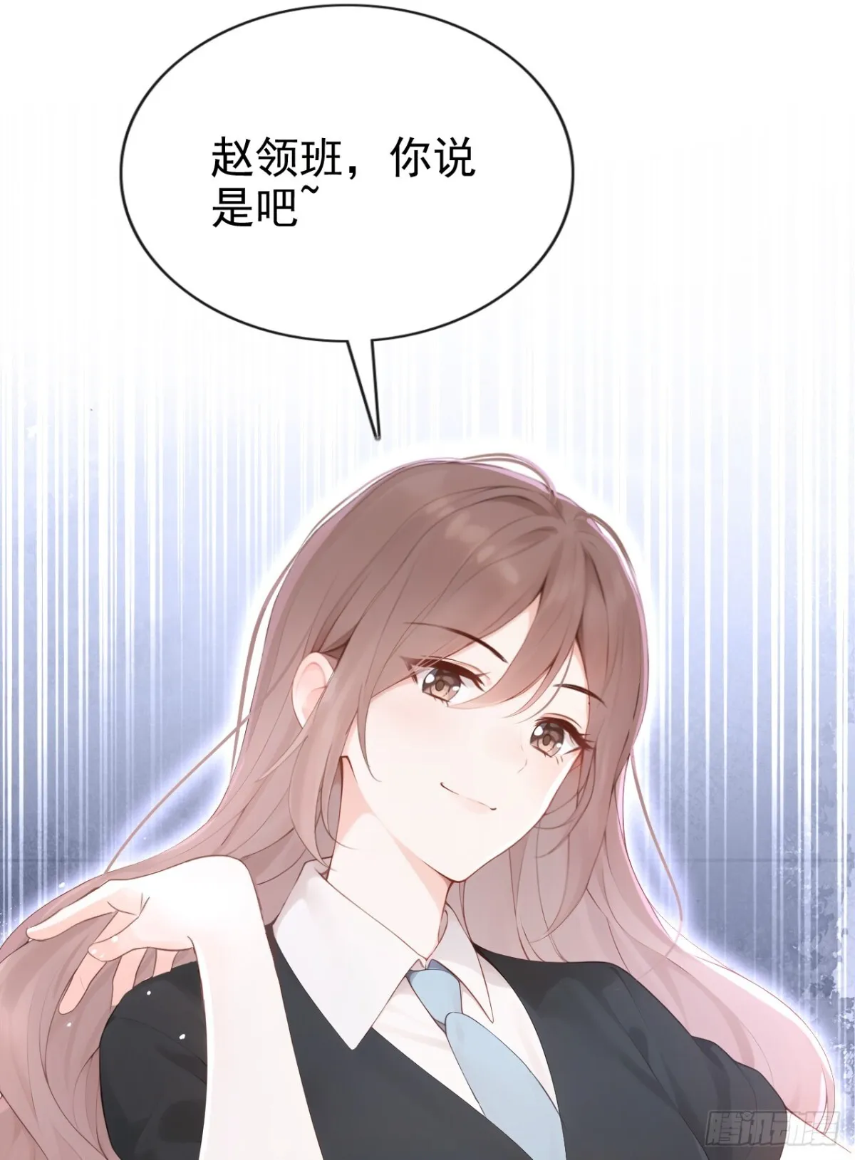 第15话 你说我忘本？ 第13页