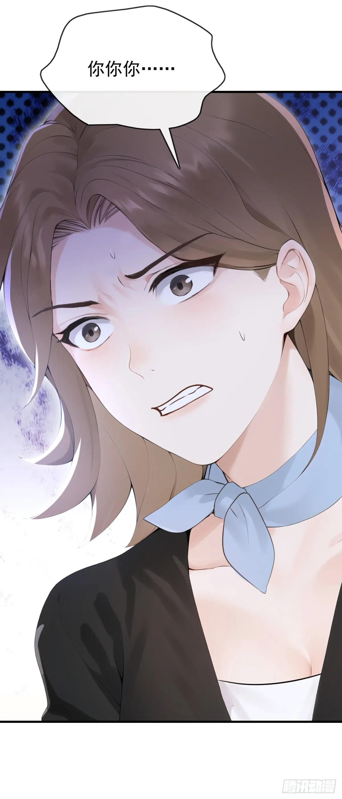 第15话 你说我忘本？ 第15页