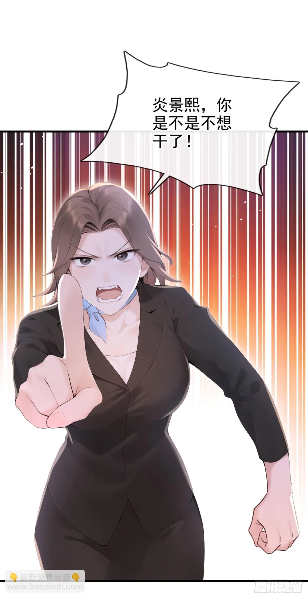 第15话 你说我忘本？ 第17页