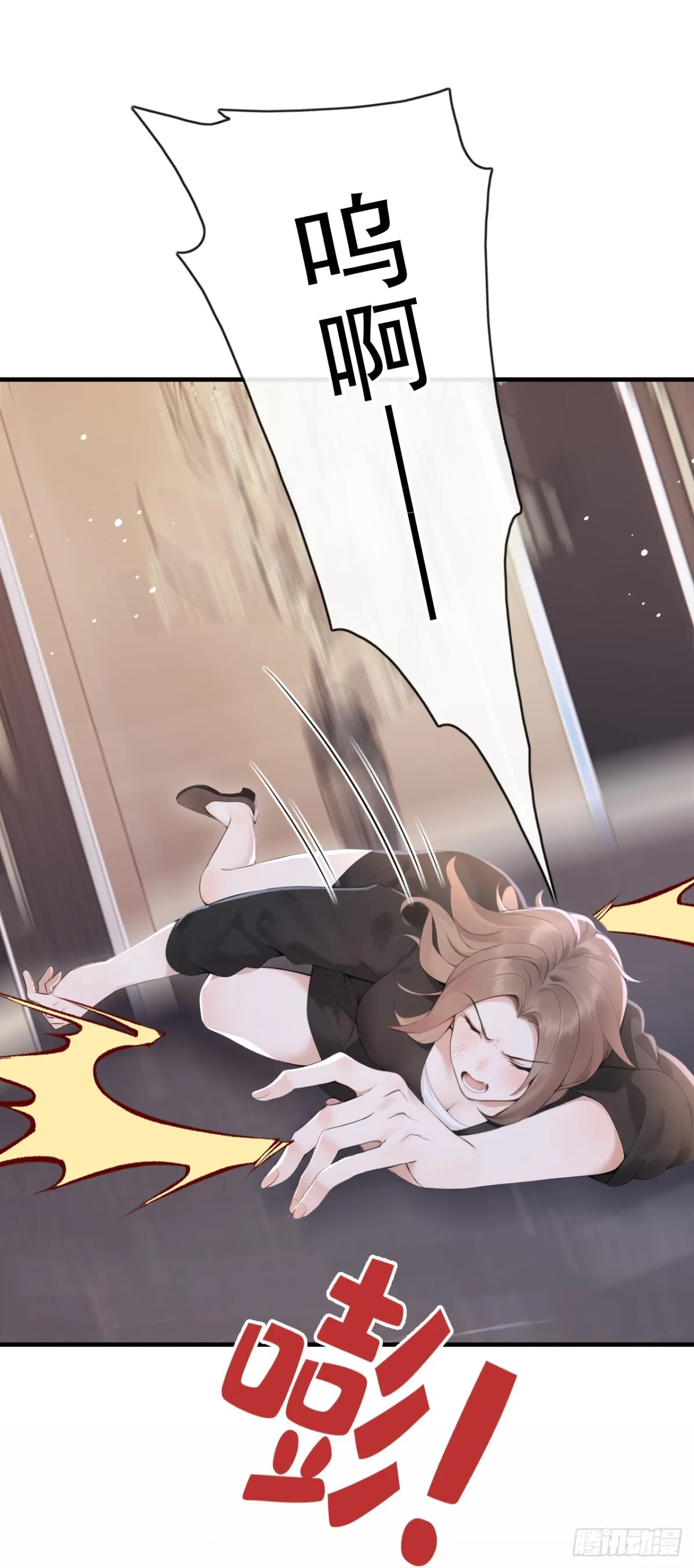 第15话 你说我忘本？ 第19页