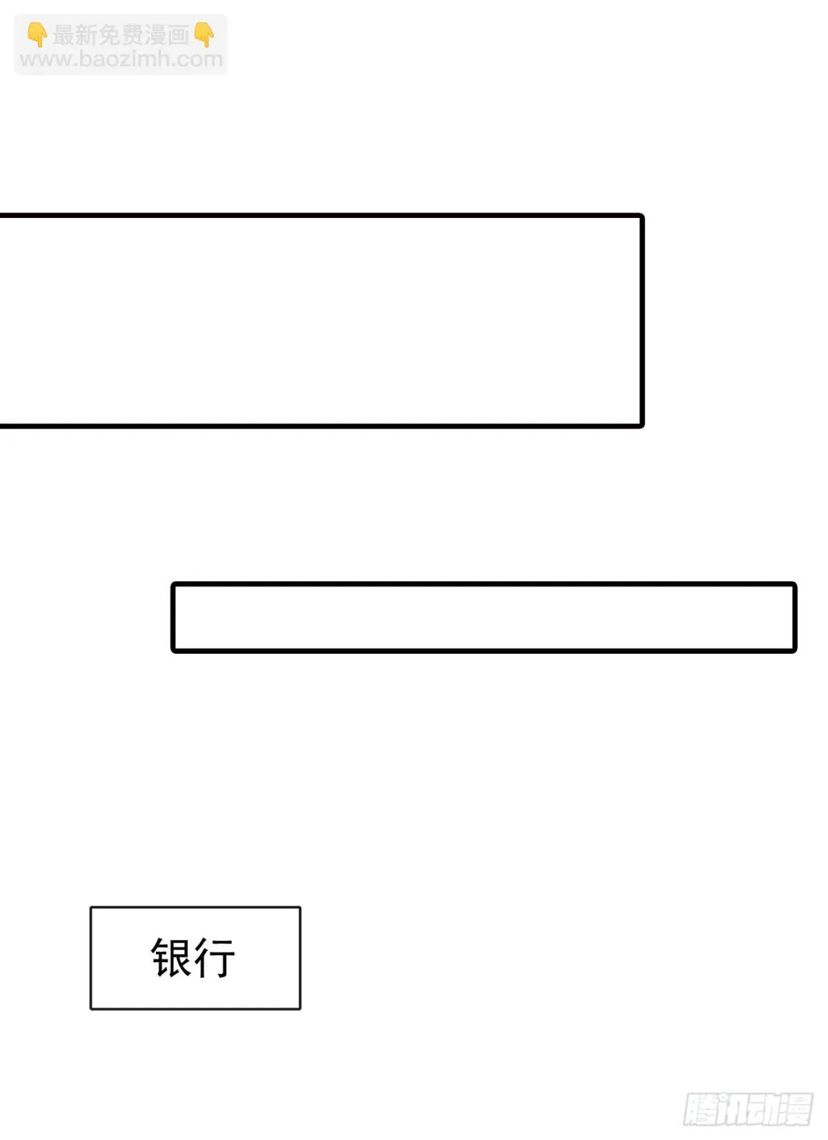 第15话 你说我忘本？ 第22页