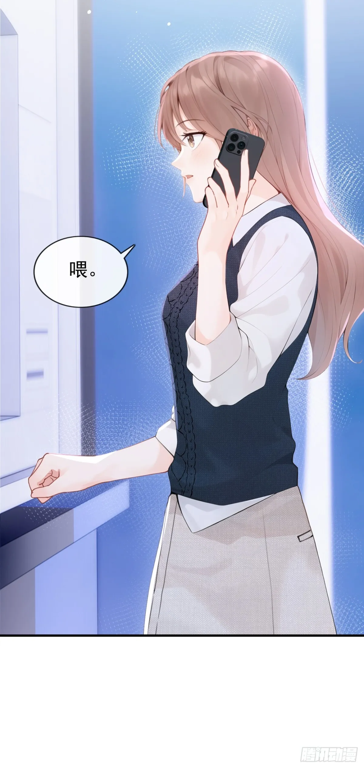 第15话 你说我忘本？ 第25页