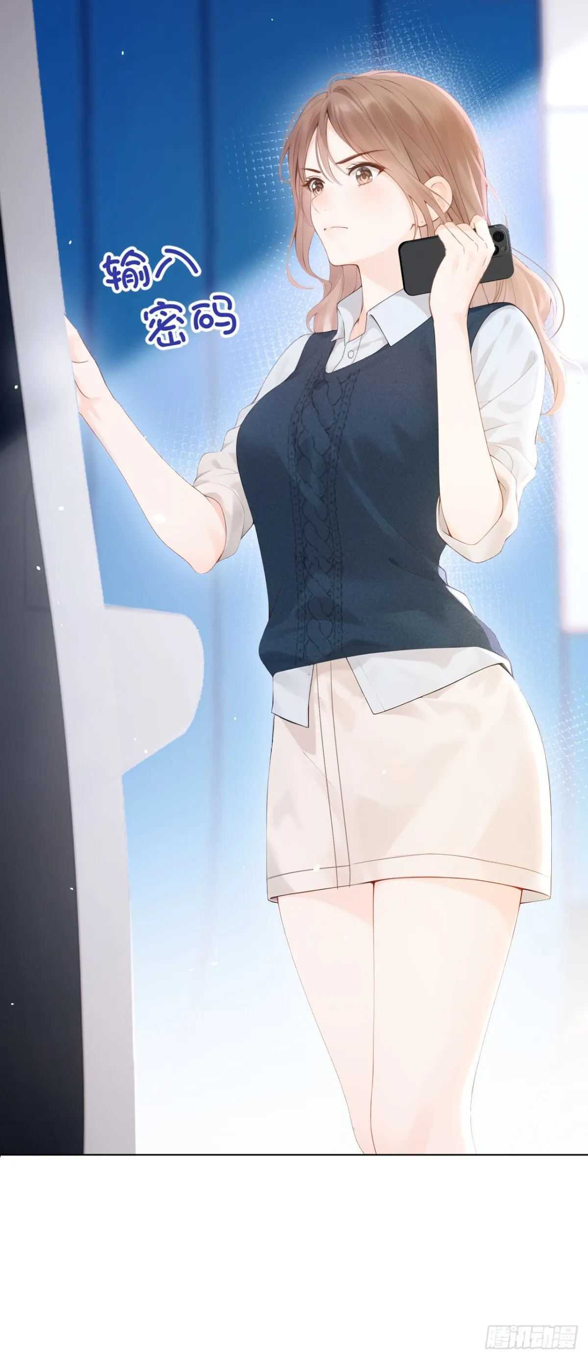 第15话 你说我忘本？ 第44页
