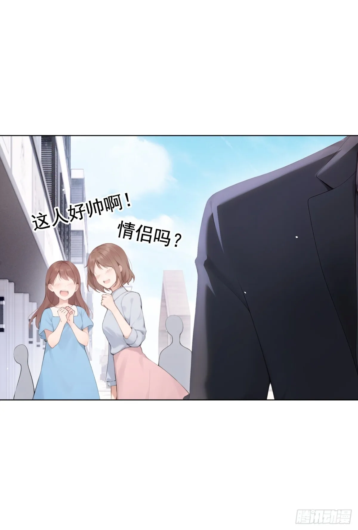 第16话 你想露给我看？ 第31页