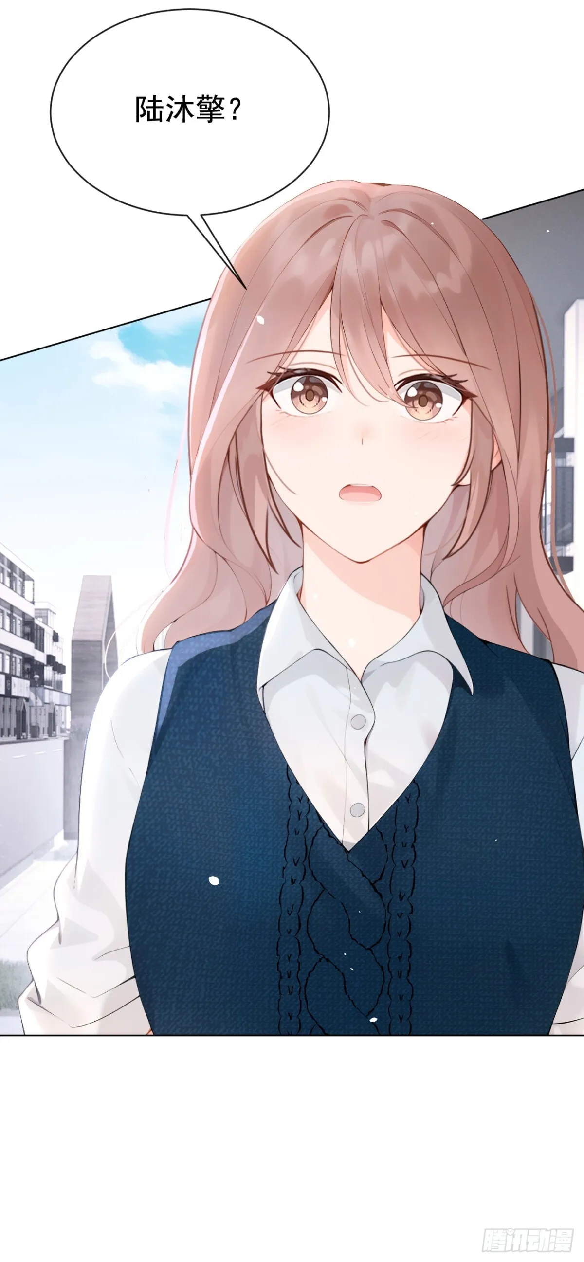 第16话 你想露给我看？ 第33页