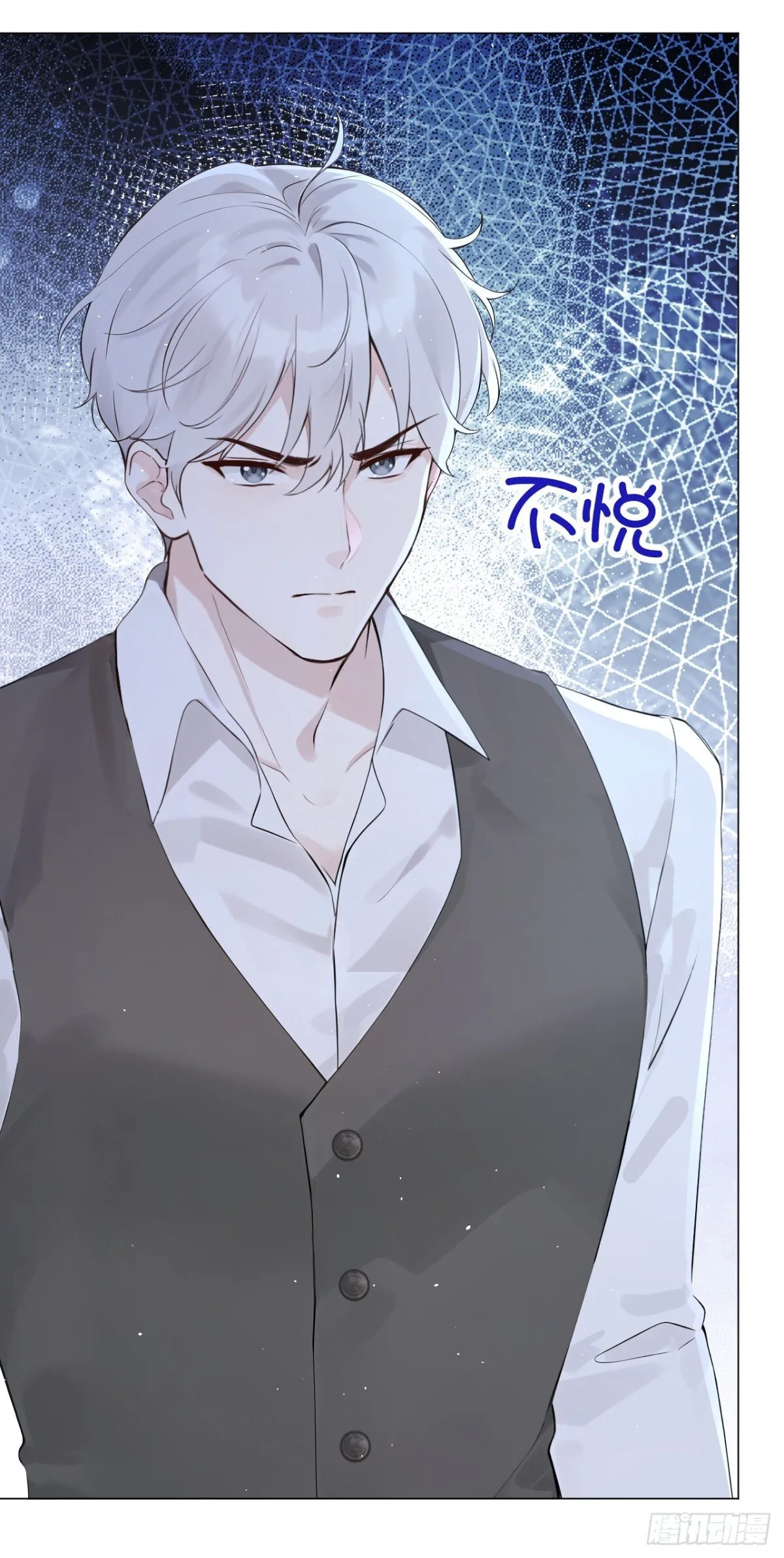 第17话 我娶谁都一样 第32页