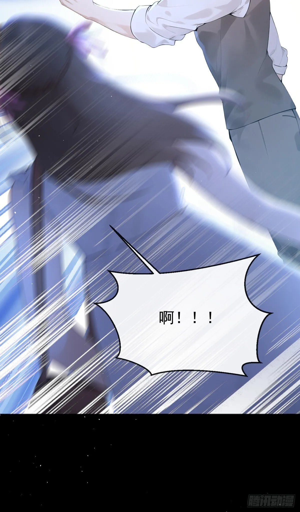 第18话 劝你不要做坑货 第15页