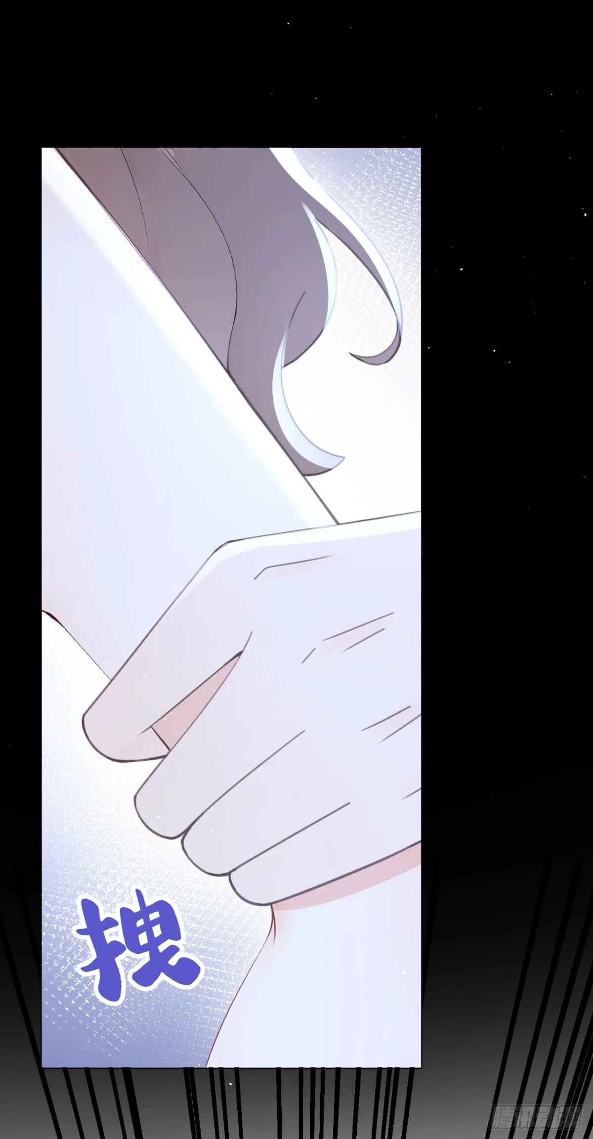 第18话 劝你不要做坑货 第29页