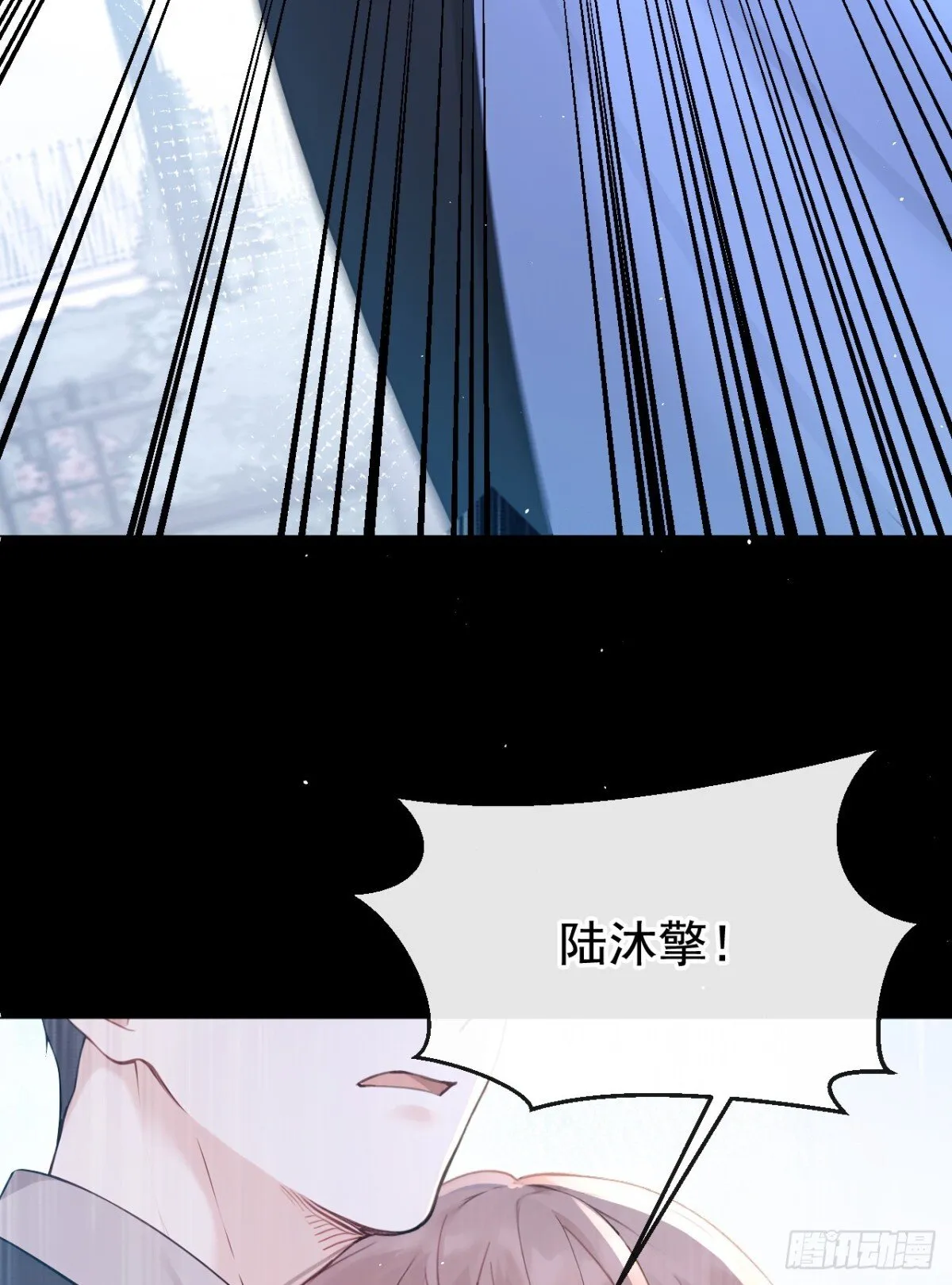 第18话 劝你不要做坑货 第31页