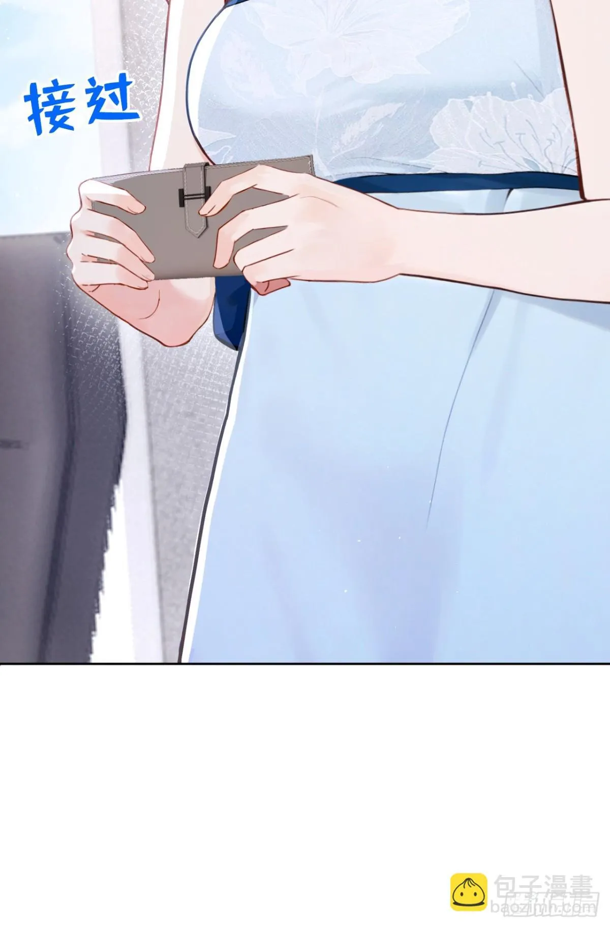 第19话 她是你女人？ 第34页