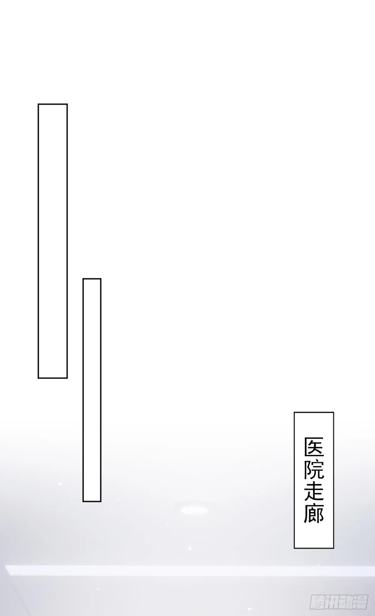 第19话 她是你女人？ 第40页