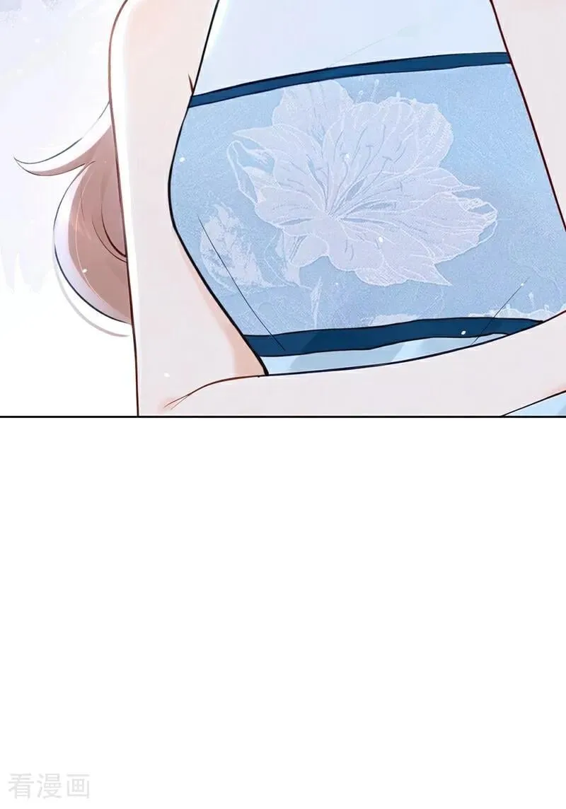 第21话 你就这样打发我？ 第17页