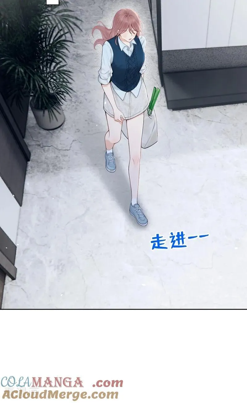 第22话 你觉得不够刺激？ 第13页