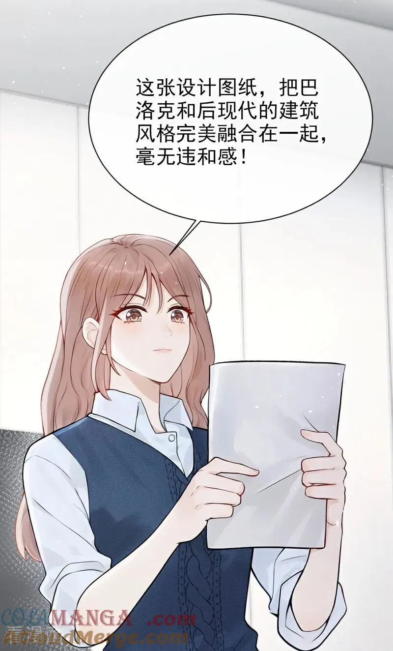 第22话 你觉得不够刺激？ 第16页