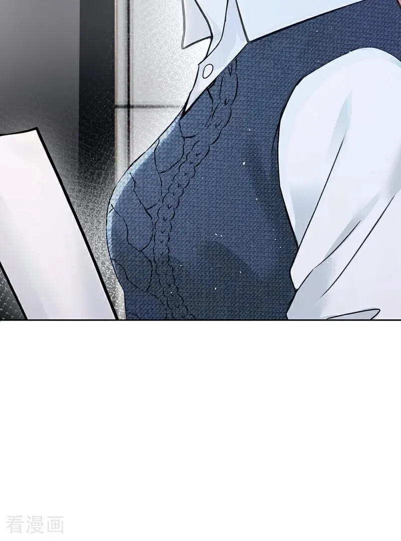 第22话 你觉得不够刺激？ 第23页